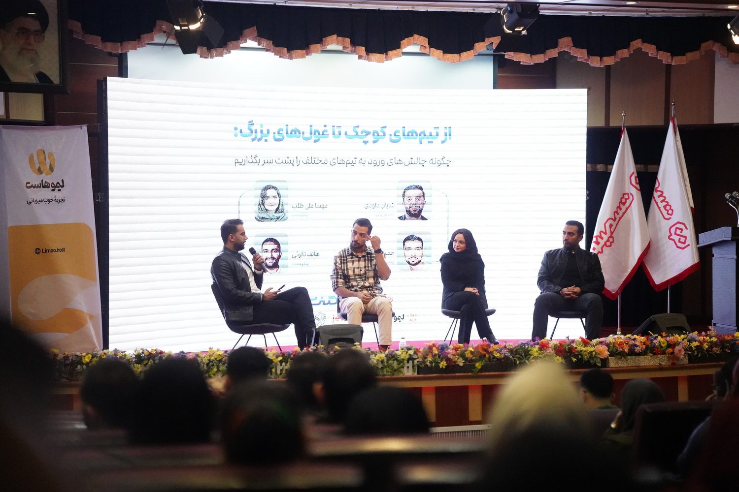 سمفونی تیمسازی در سئو: گزارشی از رویداد منشن در رشت