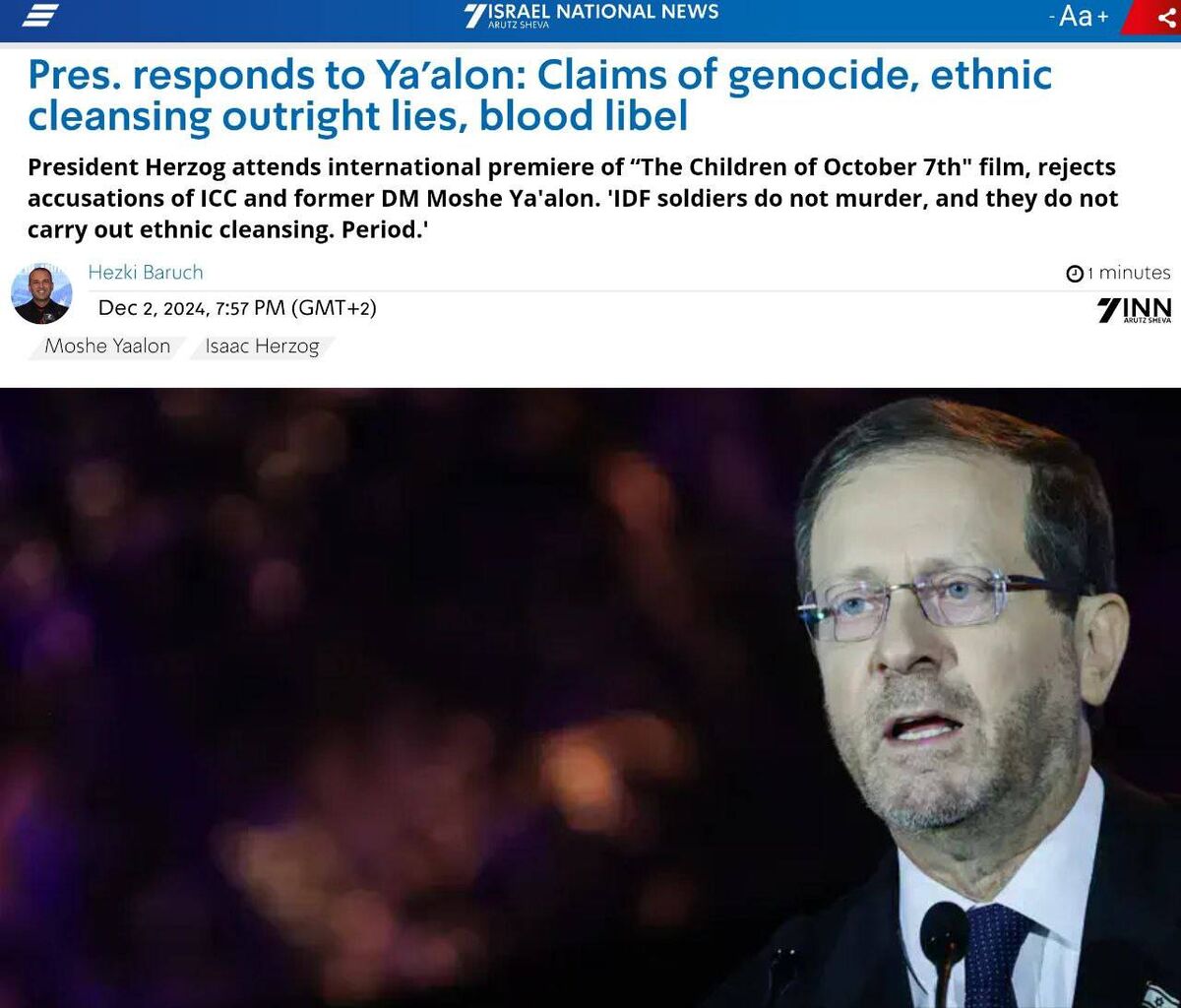 هرتزوگ: «اتهام نسلکشی درباره ارتش اسرائیل دروغی آشکار است»!