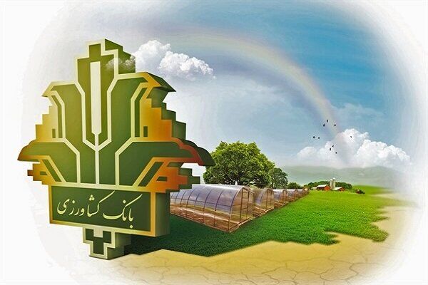 بانک کشاورزی ۹۴ درصد مطالبات گندمکاران را پرداخت کرد بانک کشاورزی ۹۴ درصد مطالبات گندمکاران را پرداخت کرد