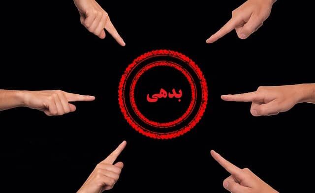 بدهی ۱۵۰۰ میلیارد تومانی کارفرمایان به تأمین اجتماعی یزد بدهی ۱۵۰۰ میلیارد تومانی کارفرمایان به تأمین اجتماعی یزد