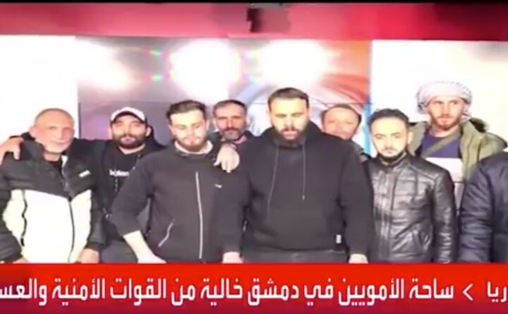 لحظه اعلام رسمی سقوط حکومت سوریه لحظه اعلام رسمی سقوط حکومت سوریه