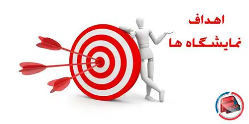 ۶ ایده برای طراحی غرفه نمایشگاهی