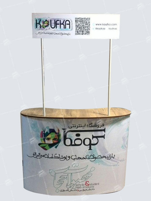 ۶ ایده برای طراحی غرفه نمایشگاهی