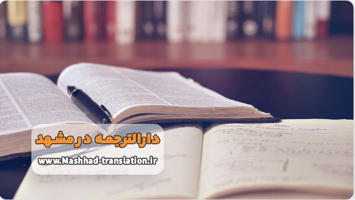 بهترین برنامه ترجمه با هوش مصنوعی در سال ۲۰۲۴