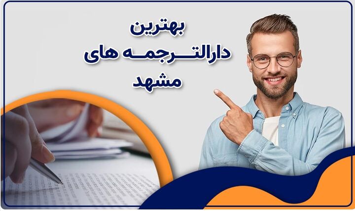 بهترین برنامه ترجمه با هوش مصنوعی در سال ۲۰۲۴