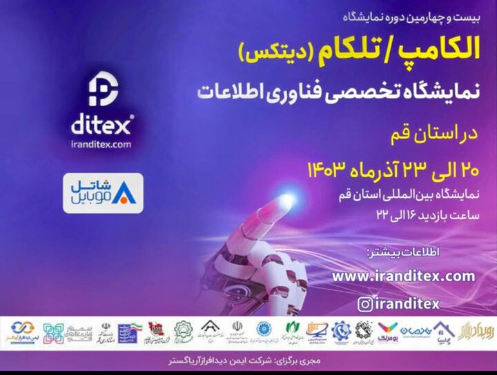 شاتل موبایل رنج جدید شمارههای رند خود را به بازار عرضه کرد شاتل موبایل رنج جدید شمارههای رند خود را به بازار عرضه کرد