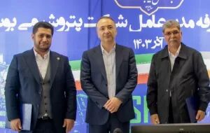 علیرضا مهدوی، مدیرعامل شرکت پتروشیمی بوشهر شد علیرضا مهدوی، مدیرعامل شرکت پتروشیمی بوشهر شد