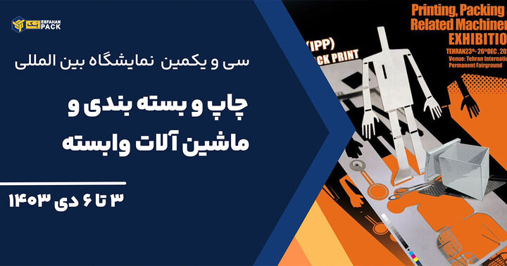 داستان شما از بسته بندی شروع میشود داستان شما از بسته بندی شروع میشود