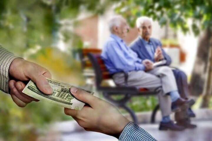 پرداخت مابهالتفاوت متناسبسازی مستمری بازنشستگان