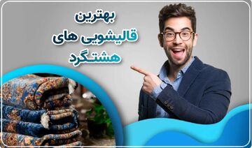 نحوه تمیز کردن انواع مبل با بخارشوی