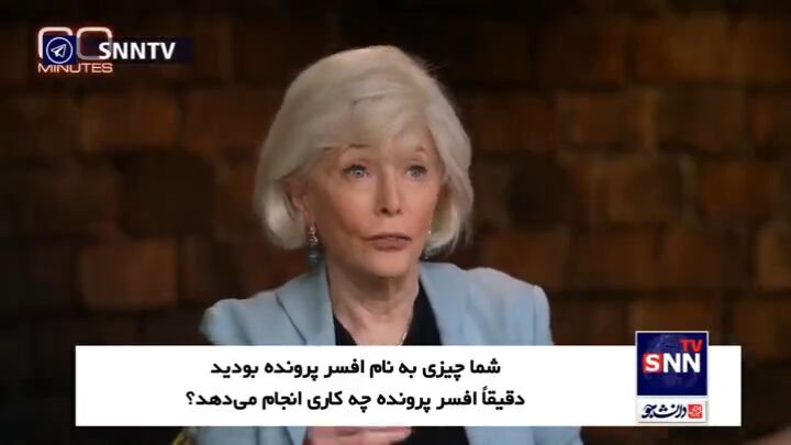 مصاحبه برنامه ۶۰ دقیقه با مأمور موساد در شبکه CBS آمریکا (قسمت چهارم) مصاحبه برنامه ۶۰ دقیقه با مأمور موساد در شبکه CBS آمریکا (قسمت چهارم)