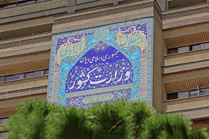 ️وزارت کشور: تردد وانت بارها و کامیونهای اتاق دار بدون مجوز در کشور ممنوع است ️وزارت کشور: تردد وانت بارها و کامیونهای اتاق دار بدون مجوز در کشور ممنوع است