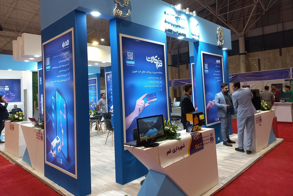 نمایشگاه الکامپ قم درگیر چالشهای دسترسی| فرصت بزرگ با موانع زیرساختی