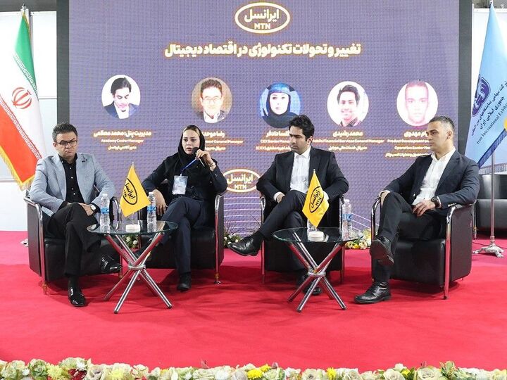 بررسی نقش اپراتورها در استفاده از هوش مصنوعی در اقتصاد دیجیتال بررسی نقش اپراتورها در استفاده از هوش مصنوعی در اقتصاد دیجیتال