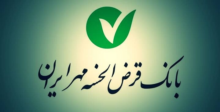 کمترین سود، بیشترین وام| نورا، وام آسان با اقساط ۵ ساله کمترین سود، بیشترین وام| نورا، وام آسان با اقساط ۵ ساله