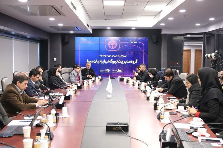 معارفه «ومپنا» در فرابورس معارفه «ومپنا» در فرابورس