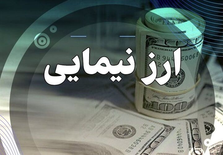 آخرین قیمت ارز توافقی نیما| دلارحواله ۶۴هزار و ۸۷۶تومان شد