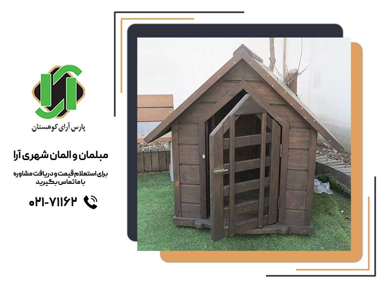 تأمین رفاه حیوانات خانگی با خانه حیوانات چوبی | تأثیر این خانه برای حیوانات