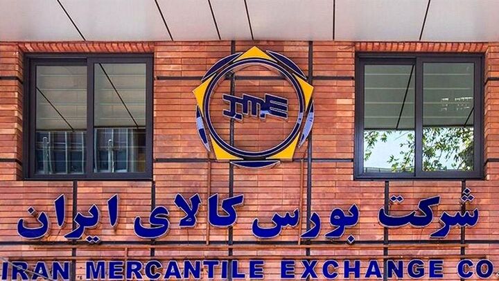 عرضه ۲۵ دستگاه ون در بورس کالا عرضه ۲۵ دستگاه ون در بورس کالا