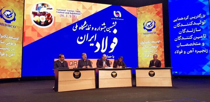 کاهش ۱۲۰ دلاری ارزبری صنعت فولاد به ازای هر تن تولید، ارمغان بومیسازی در کشور است کاهش ۱۲۰ دلاری ارزبری صنعت فولاد به ازای هر تن تولید، ارمغان بومیسازی در کشور است