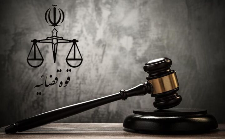 تعطیلی واحدهای قضایی و اداری قوه قضاییه استان تهران تعطیلی واحدهای قضایی و اداری قوه قضاییه استان تهران