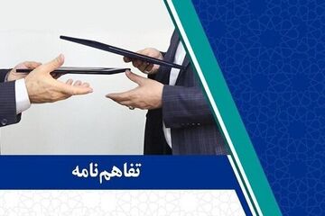 ۱۲ تفاهم‌نامه بین استانداران ایران و اقلیم کردستان عراق امضا شد