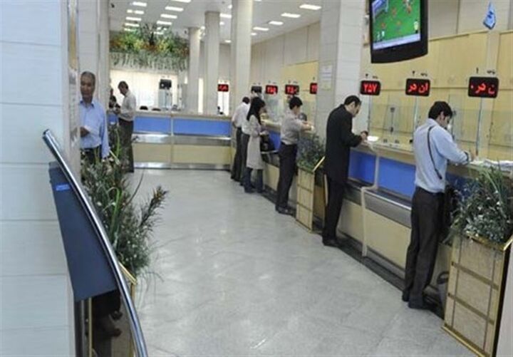 شعب کشیک بانکها در تهران فردا باز هستند شعب کشیک بانکها در تهران فردا باز هستند