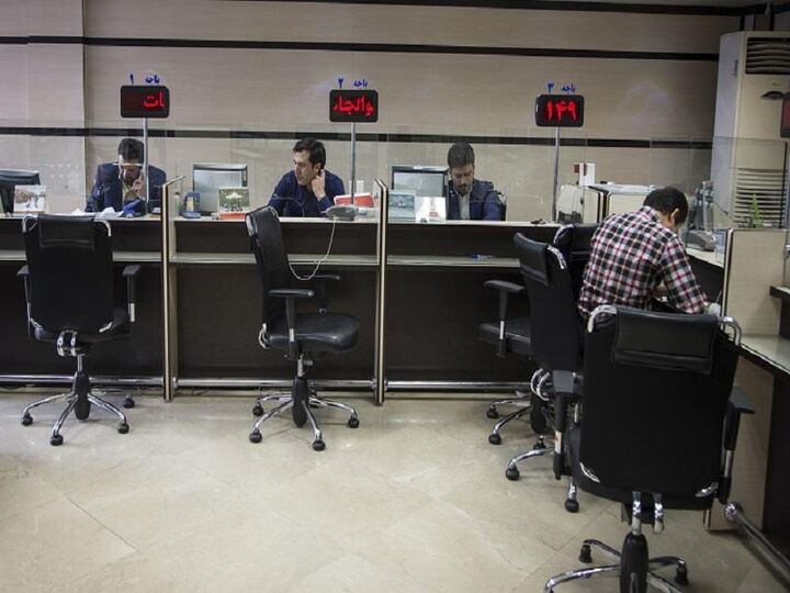 ۲۲۰ شعبه بانکهای سراسر مازندران امروز ۲۳ بهمن فعال هستند ۲۲۰ شعبه بانکهای سراسر مازندران امروز ۲۳ بهمن فعال هستند