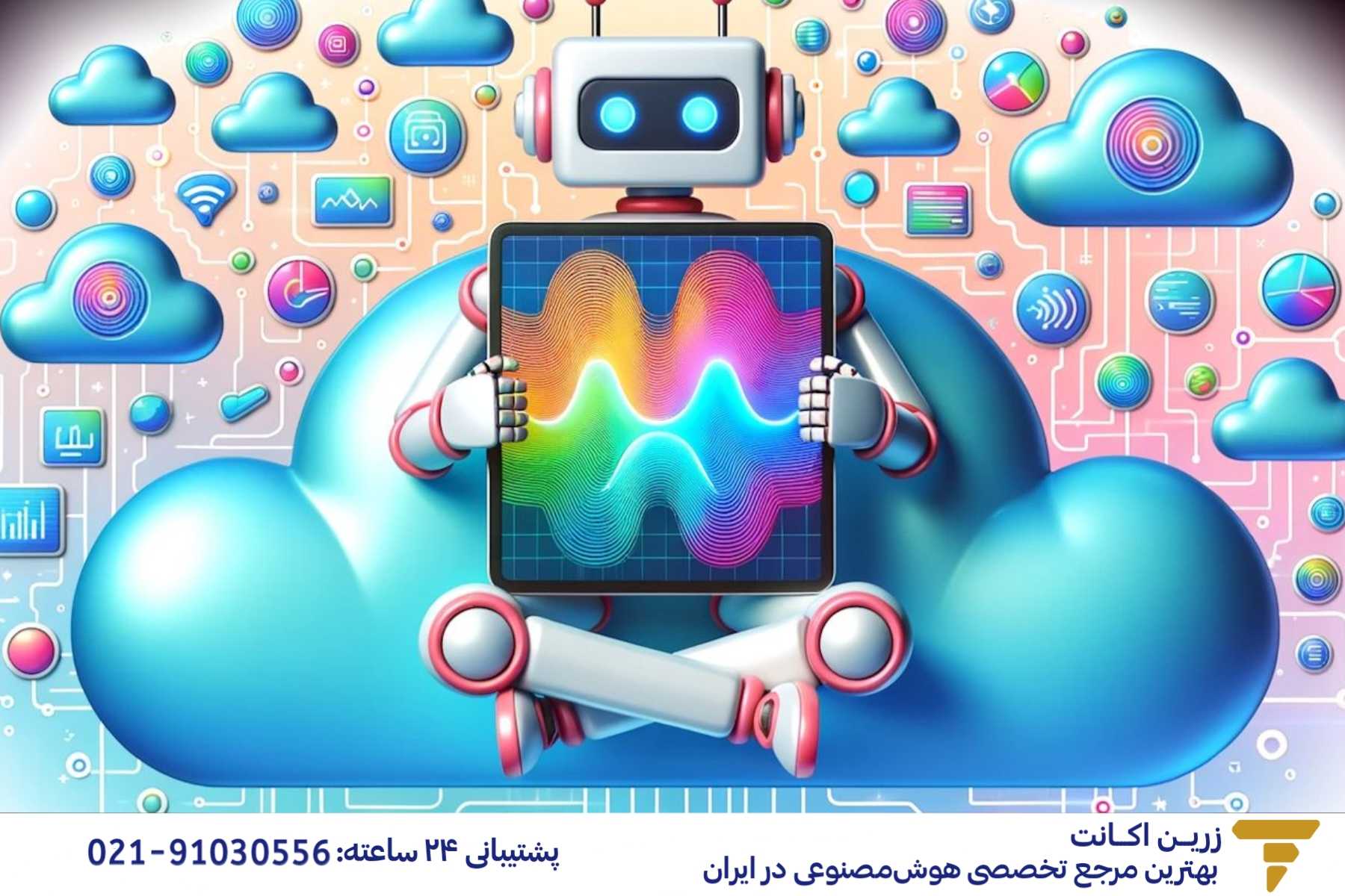 چگونه ChatGPT زندگی شما را سادهتر میکند ؟