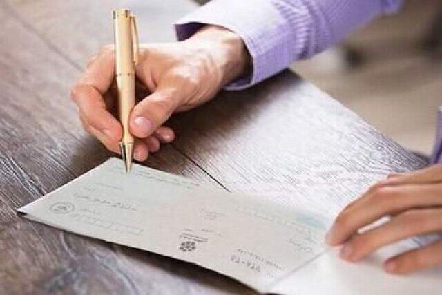بانک مرکزی ترمز چک‌های بی‌اعتبار را کشید| محدودیت تازه در راه است