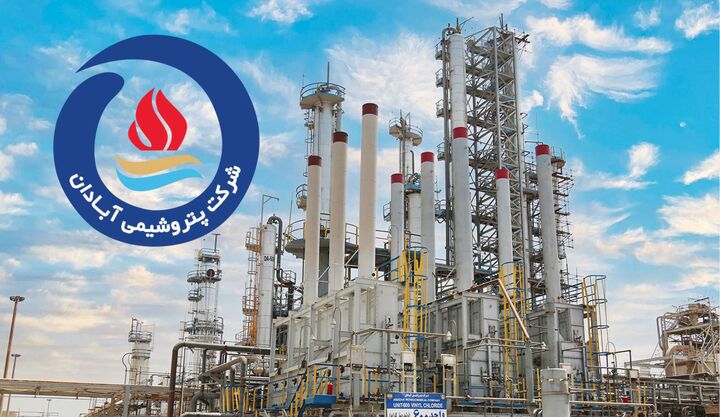 محمد رضا خسروی به عنوان سرپرست پتروشیمی آبادان منصوب شد محمد رضا خسروی به عنوان سرپرست پتروشیمی آبادان منصوب شد