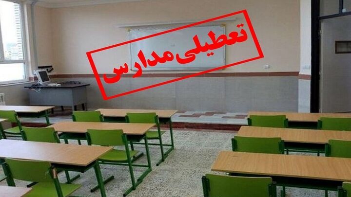 ریزگردها مدارس فهرج را تعطیل کرد ریزگردها مدارس فهرج را تعطیل کرد
