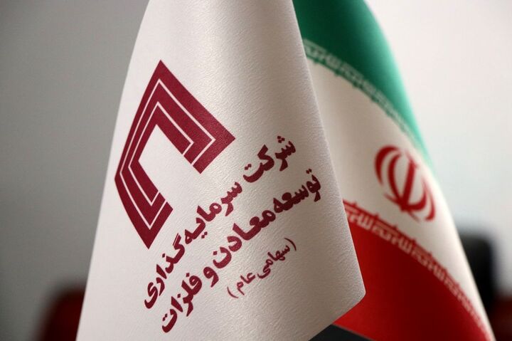 «ومعادن» به عنوان رتبه اول از نظر شاخص فروش یکصد شرکت برتر کشور معرفی شد «ومعادن» به عنوان رتبه اول از نظر شاخص فروش یکصد شرکت برتر کشور معرفی شد