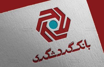 بانک گردشگری وام فوری بدون ضامن می دهد