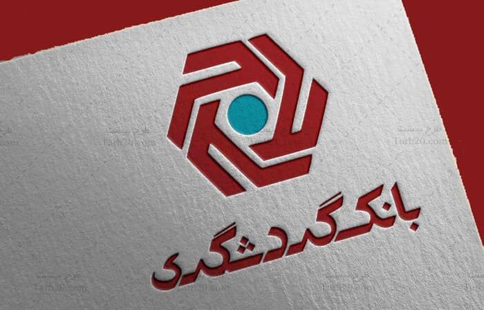 بانک گردشگری وام فوری بدون ضامن می دهد بانک گردشگری وام فوری بدون ضامن می دهد