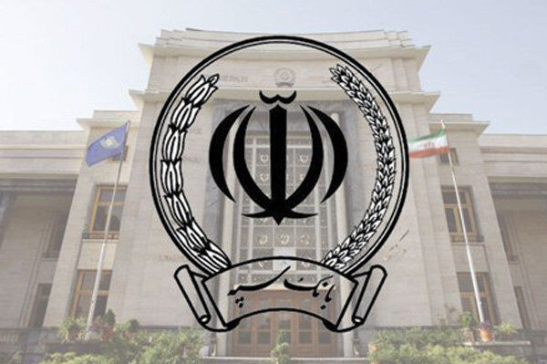 آمادگی بانک سپه برای پرداخت وام به ۱۰ هزار نفر آمادگی بانک سپه برای پرداخت وام به ۱۰ هزار نفر