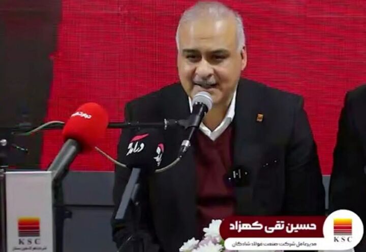 نقش کلیدی متخصصان داخلی در راه اندازی فولاد شادگان نقش کلیدی متخصصان داخلی در راه اندازی فولاد شادگان