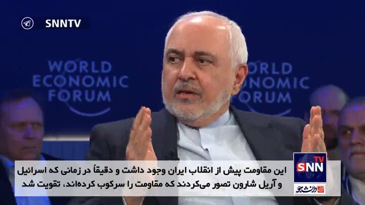 ظریف: هیچ اطلاعی از عملیات ۷ اکتبر نداشتیم ظریف: هیچ اطلاعی از عملیات ۷ اکتبر نداشتیم