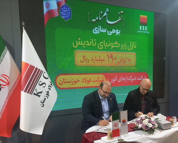 بومیسازی و نوآوری اولویتهای استراتژیک فولاد خوزستان بومیسازی و نوآوری اولویتهای استراتژیک فولاد خوزستان