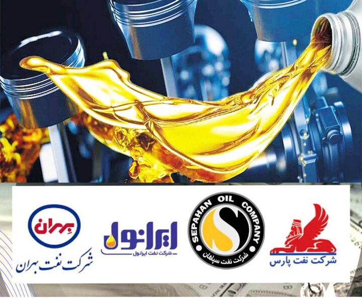 عدم خرید لوبکات توسط چهار شرکت روانساز کشور عدم خرید لوبکات توسط چهار شرکت روانساز کشور
