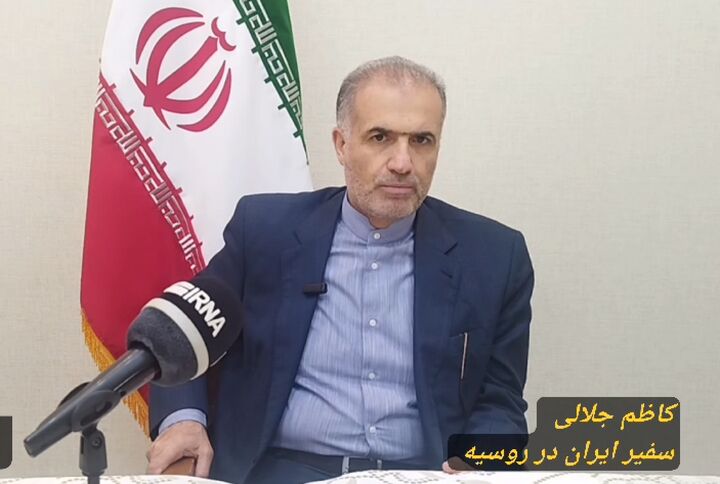 آخرین توافقات ایران و روسیه درباره خط ریلی رشت ـــ آستارا و طرح انتقال گاز آخرین توافقات ایران و روسیه درباره خط ریلی رشت ـــ آستارا و طرح انتقال گاز
