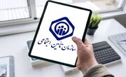 زمان پرداخت عیدی بازنشستگان اعلام شد