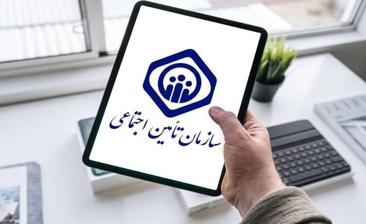زمان پرداخت عیدی بازنشستگان اعلام شد زمان پرداخت عیدی بازنشستگان اعلام شد