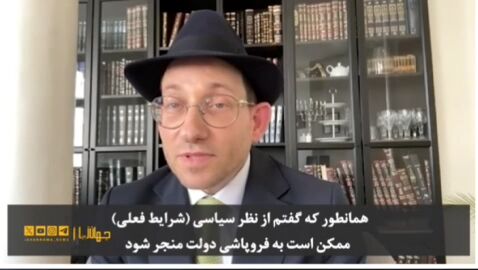 فریدمن: نتانیاهو آخرین حاکم اسرائیل است فریدمن: نتانیاهو آخرین حاکم اسرائیل است