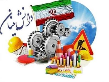 ایران، کشور اول منطقه در صادرات دانش بنیان