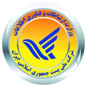 واکنش پست به پرتاب بسته‌های شهروندان: خطای عملکردی و ناشی از بی‌مبالاتی بود