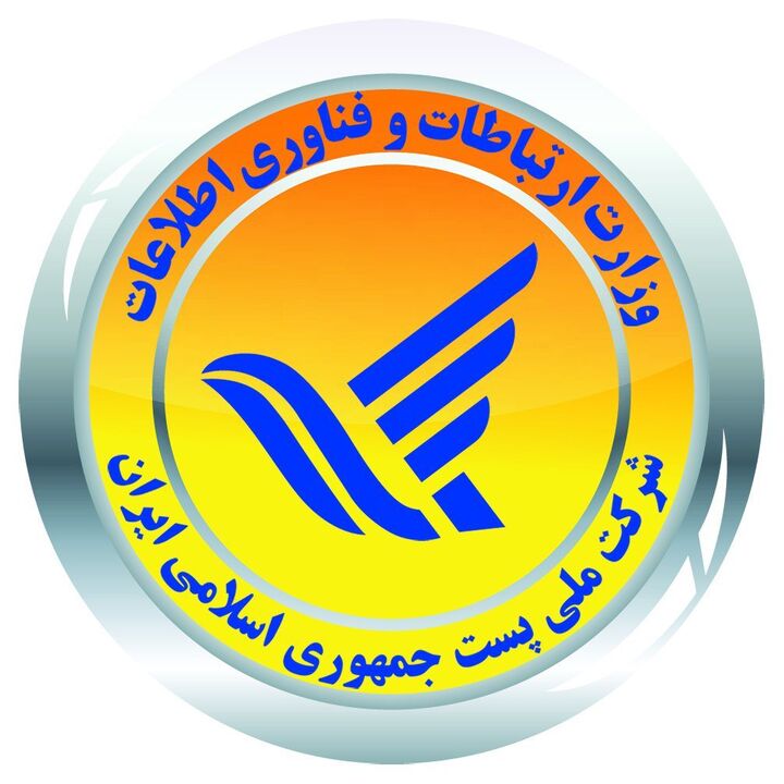 واکنش پست به پرتاب بسته‌های شهروندان: خطای عملکردی و ناشی از بی‌مبالاتی بود