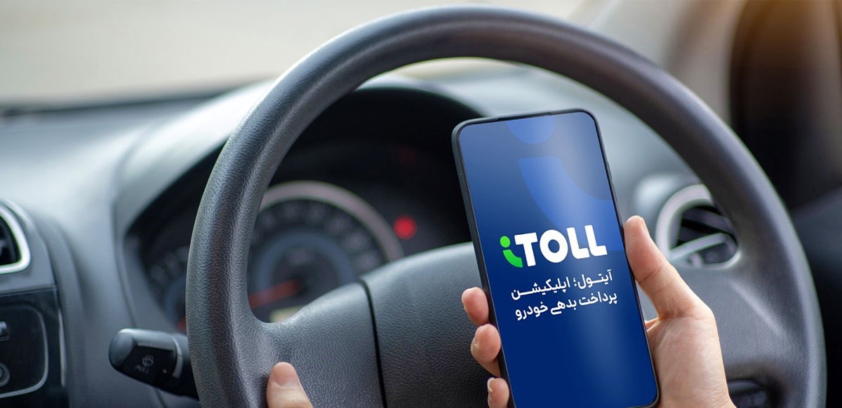 چگونه میتوان تمامی بدهیهای خودرو را یکجا پرداخت کرد؟