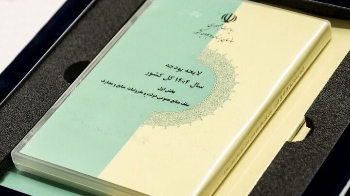 قالیباف جداول بودجه ۱۴۰۴ را ابلاغ کرد قالیباف جداول بودجه ۱۴۰۴ را ابلاغ کرد