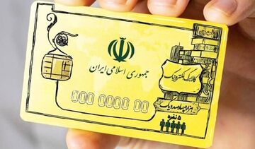 چه کسانی مشمول دریافت کالابرگ ۶۰۰ هزارتومانی خواهند بود؟ 